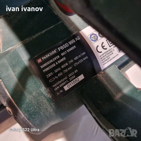 Лентов Шлаиф Немски , снимка 4 - Други инструменти - 52393551