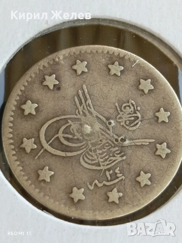 Сребърна монета 1 куруш 1293/г. 24 Абдул Хамид втори Османска империя 42383, снимка 3 - Нумизматика и бонистика - 51470235