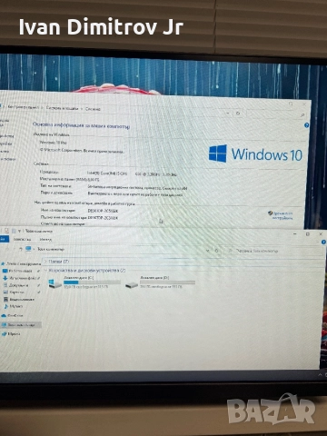 Компютър / i5 / 8GB / 500GB , снимка 7 - За дома - 52588085