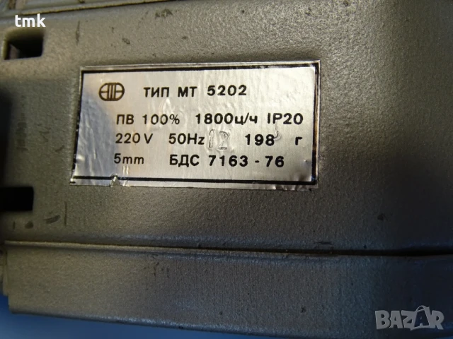 Хидравличен разпределител "Хидравлика" тип 54БПГ 73-11 Hydraulic solenoid valve 220V, снимка 6 - Резервни части за машини - 50550647