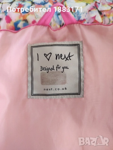 Детско яке , снимка 4 - Детски якета и елеци - 54096815