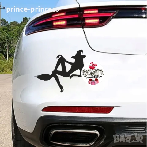 Стикер за кола Вещица