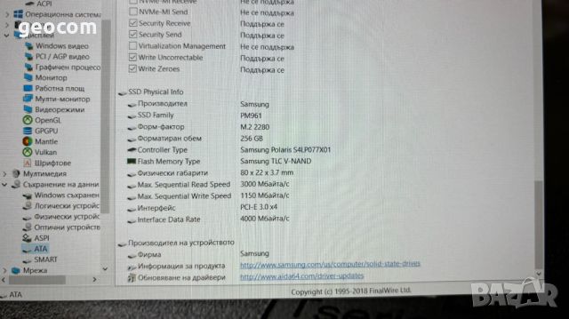 Lenovo ThinkPad X270 (12.5" FHD IPS,i5-6300U,8GB,256GB,CAM,BTU,HDMI,Type-C), снимка 12 - Лаптопи за работа - 46405870