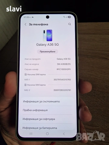 Samsung A36 5G 128GB