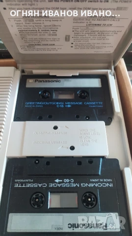 Panasonic KX-T1451 автоматичен телефонен секретар, снимка 3 - Стационарни телефони и факсове - 51390985