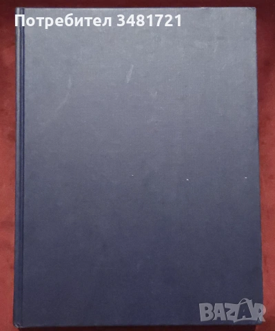 Christie's World Encyclopedia of Champagne and Sparkling Wine, снимка 2 - Енциклопедии, справочници - 53251695