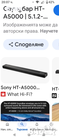 Sounbar Sony   HT-A5000, снимка 2 - Аудиосистеми - 52604346