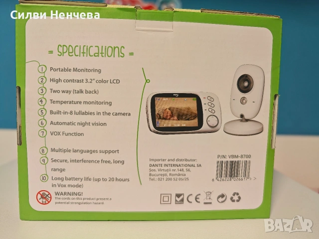 Видео бебефон Mappy, снимка 2 - Бебефони - 54015850