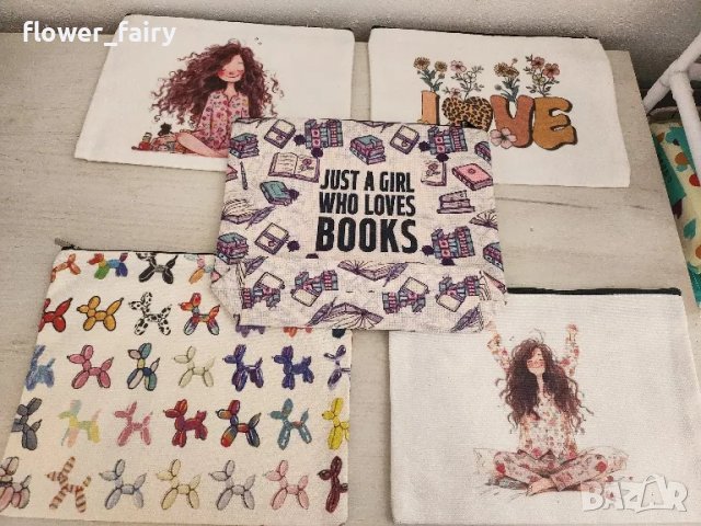 дамски големи несесери, 6 лв за брой, снимка 1