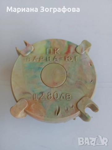 Мраморна кутия за бижута, - Сувенири от Абанос - ЮАР, Ваза, - Етнографска гривна, - Кензан за цветя, снимка 13 - Антикварни и старинни предмети - 50113470