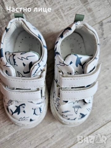 Детски обувки за момче 