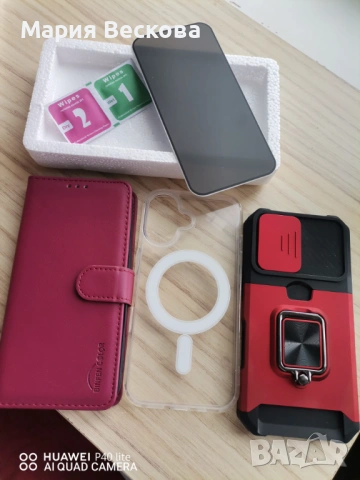 Продавам Калъф за Iphone 16