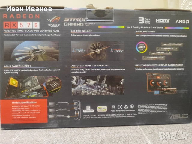 Видеокарта Asus RX570, снимка 5 - Видеокарти - 51750315