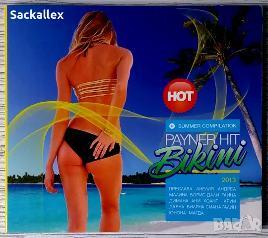 Payner hit bikini 2013 - Отличен!, снимка 1 - CD дискове - 48928554