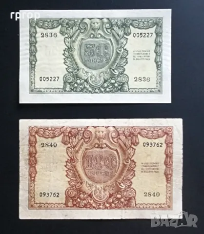 Италия. 50 и 100  лири. 1951 година., снимка 2 - Нумизматика и бонистика - 47035152