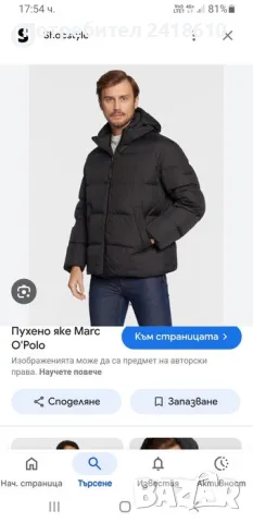 Marc O Polo Mens Down Jacket Size L НОВО! ОРИГИНАЛ! Мъжко Зимно пухено Яке!, снимка 2 - Якета - 48001148