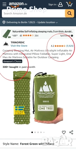 Надуваемо къмпинг шалте TRINORDIC, Ултралеко с възглавница , снимка 2 - Надуваеми легла - 53905035