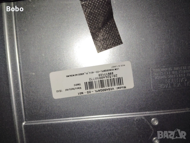 2 T-CON 6870C-0552A, снимка 7 - Части и Платки - 50951501