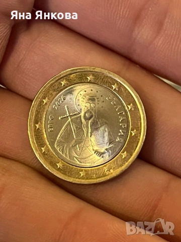 Монета от 1 българско евро с дефект 