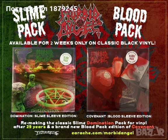 Morbid Angel - Covenant - Blood Pack Vinyl, снимка 3 - Грамофонни плочи - 45640986