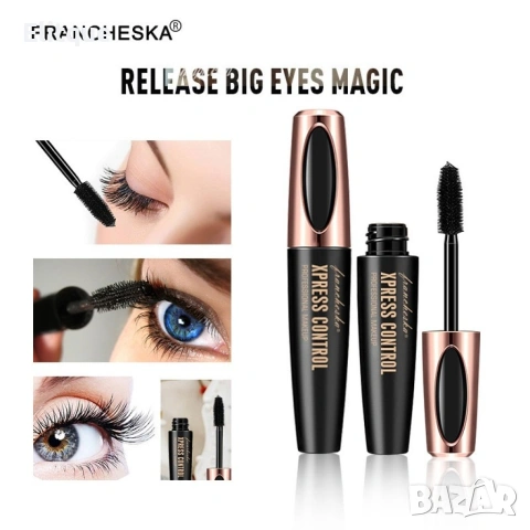 Ексклузивна водоустойчива спирала за мигли с 4D ефект, снимка 13 - Козметика за лице - 53564470