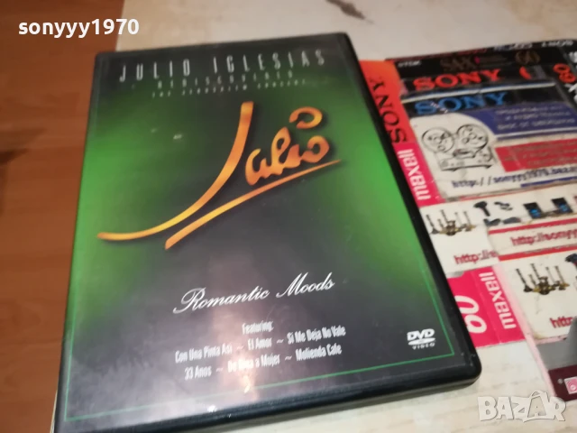 JULIO IGLESIAS DVD 2707251221, снимка 13 - DVD дискове - 51156177