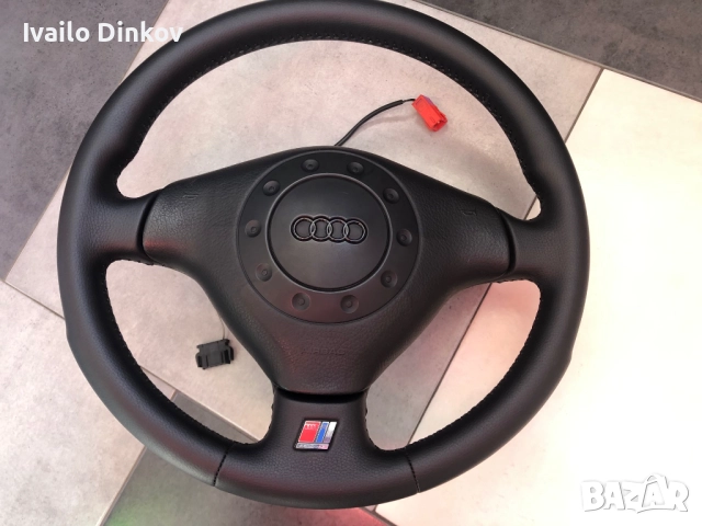 Волан от Audi RS2 - пълен комплект, цялостно реставриран