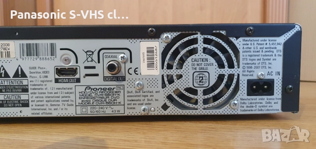 Pioneer HDD-DVR RECORDER DVR-560H /160GB./ USB/HDMI/, снимка 12 - Плейъри, домашно кино, прожектори - 52340061