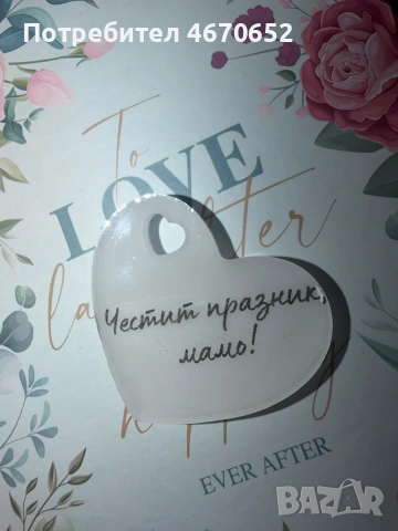 Ключодържател от епоксидна смола , снимка 6 - Ръчно изработени сувенири - 53163663