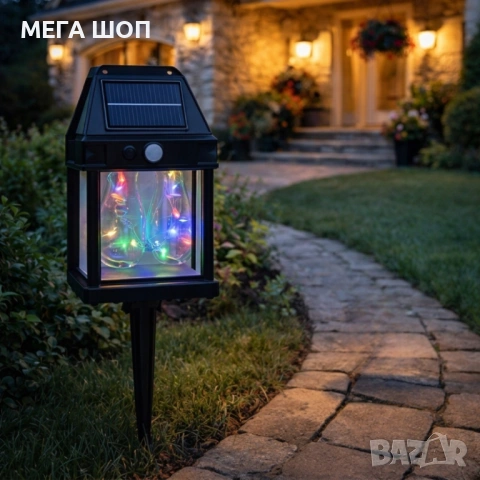 Соларна градинска лампа HW-889C-2 - естествена и енергоспестяваща светлина