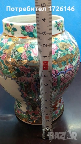Декоративна китайска порцеланова ваза стил Famille Rose 2 броя– релефна декорация, 14 см, снимка 9 - Декорация за дома - 53778040