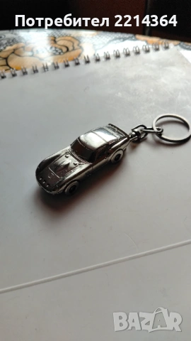  Стар Ключодържател Ферари 250 GTO