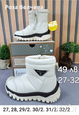 Боти и ботушки за момчета , снимка 8 - Детски боти и ботуши - 51957561