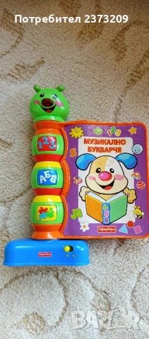 Музикални детски играчки, снимка 3 - Музикални играчки - 50605622