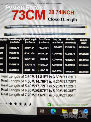 продавам директен телескоп, снимка 3 - Такъми - 53496740