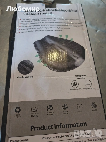 Възглавница за седалка на мотоциклет, 3D структура, неплъзгаща се, черна, 40x36x3 см, снимка 13 - Аксесоари и консумативи - 53292323
