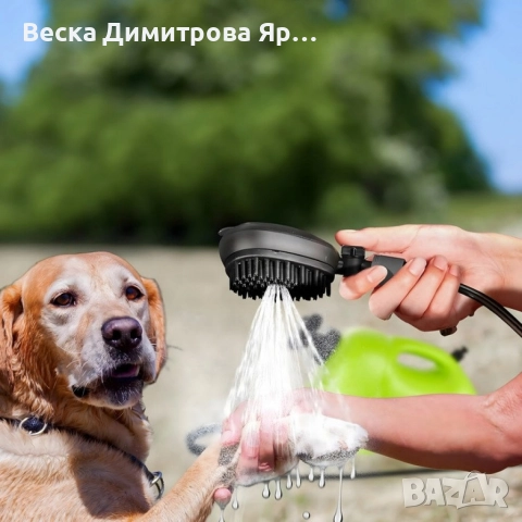 Преносим душ 8L за кучета, велосипеди и спортни принадлежности, снимка 7 - За кучета - 52866850