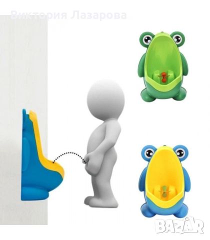 Писоар за деца под формата на жабка, снимка 1 - За банята - 46475493