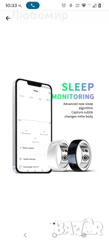 Мултифункционален интелигентен пръстен Fashion idealSTORE Bluetooth, Наблюдава сърдечен 16 мм, снимка 8 - Пръстени - 53778153