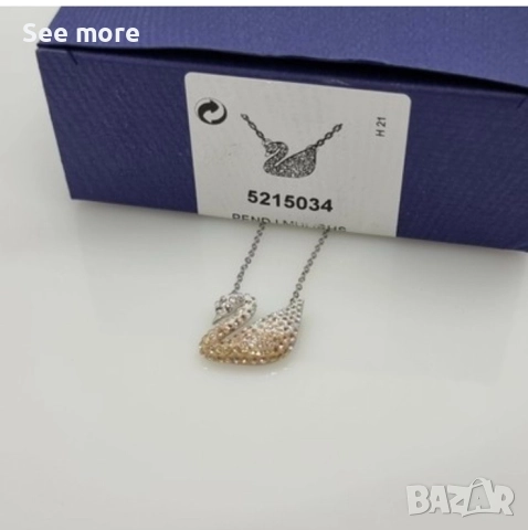 SWAROVSKI комплект - колие и гривна