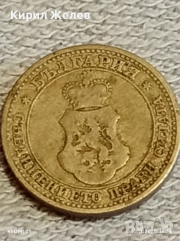 Монета 5 стотинки 1906г. Княжество България за КОЛЕКЦИЯ ДЕКОРАЦИЯ 51025, снимка 5 - Нумизматика и бонистика - 52390805