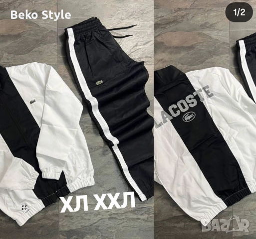 Шушлякови мъжки екипи, снимка 4 - Спортни дрехи, екипи - 52283884