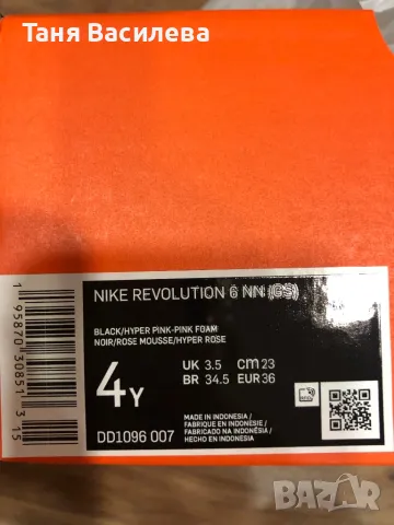 Детски маратонки Nike revolution 6 NN, снимка 6 - Детски маратонки - 46911056