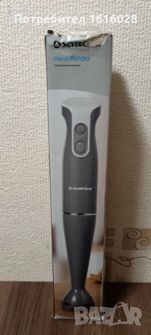 Посатор / Ръчен блендер SilverCrest с бутон Turbo boost., снимка 12 - Конструктори - 52297963