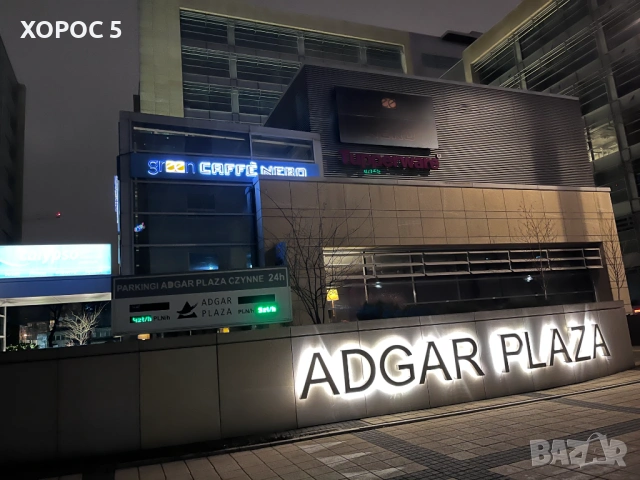 Светеща реклама, Обемни букви, Неон и Светещи кутии | Хорос 5 София, снимка 13 - Други услуги - 53934018