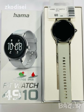 Smart Watch Hama - Fit Watch 4910, снимка 1 - Смарт часовници - 46007949