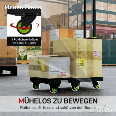 Сгъваема метална ръчна количка HOMCOM с колела, снимка 2 - Други стоки за дома - 53663370