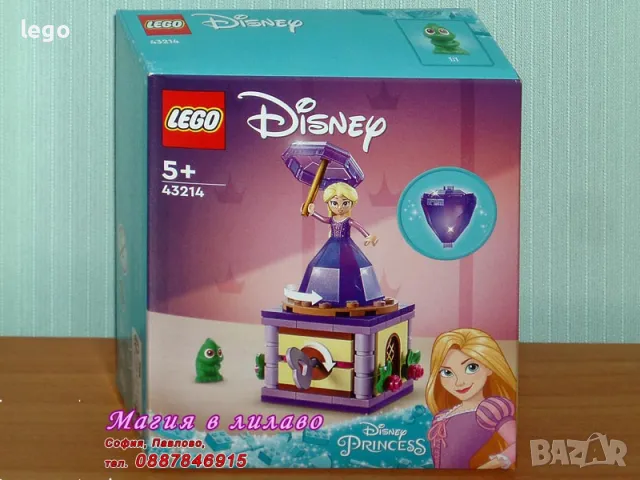 Продавам лего LEGO Disney Princes 43214 - Рапунцел се върти, снимка 1 - Образователни игри - 48019553