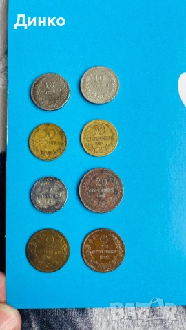 Монета Стотинки, снимка 3 - Нумизматика и бонистика - 53844737