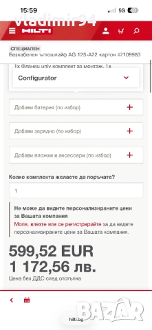 Hilti AG 125-A22 безчетков ъглошлайф, снимка 7 - Ъглошлайфи - 53221850